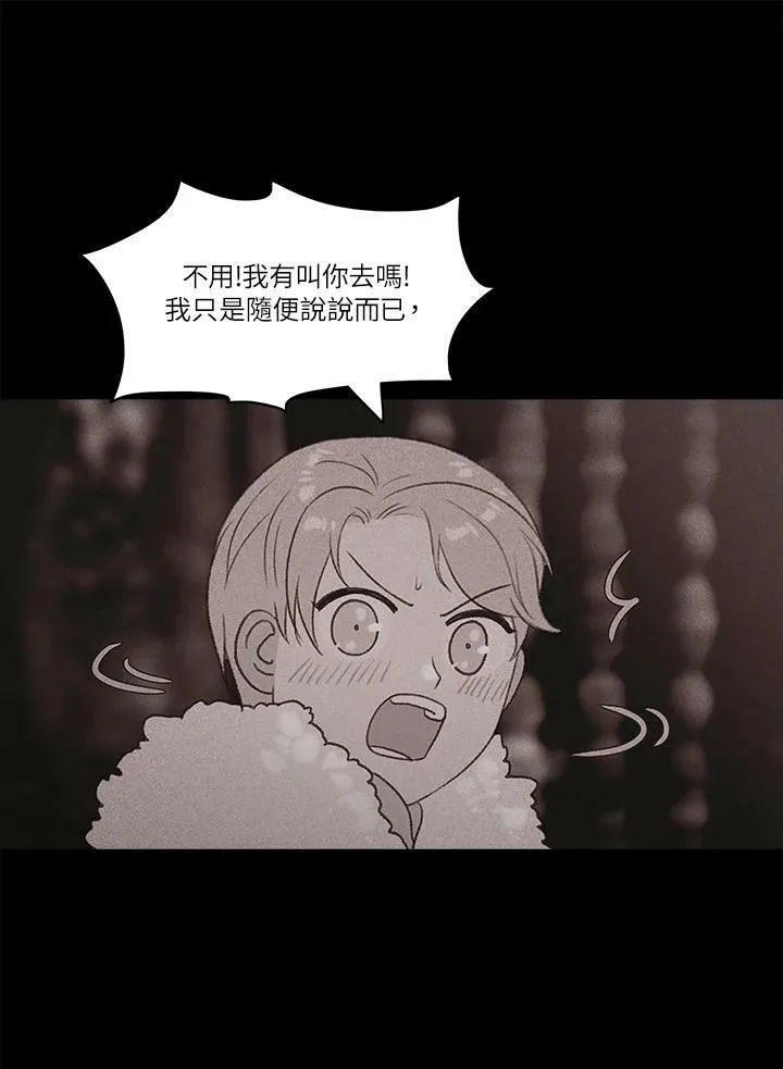 第18话 第50页