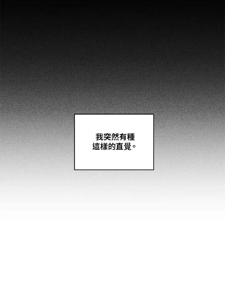第18话 第53页