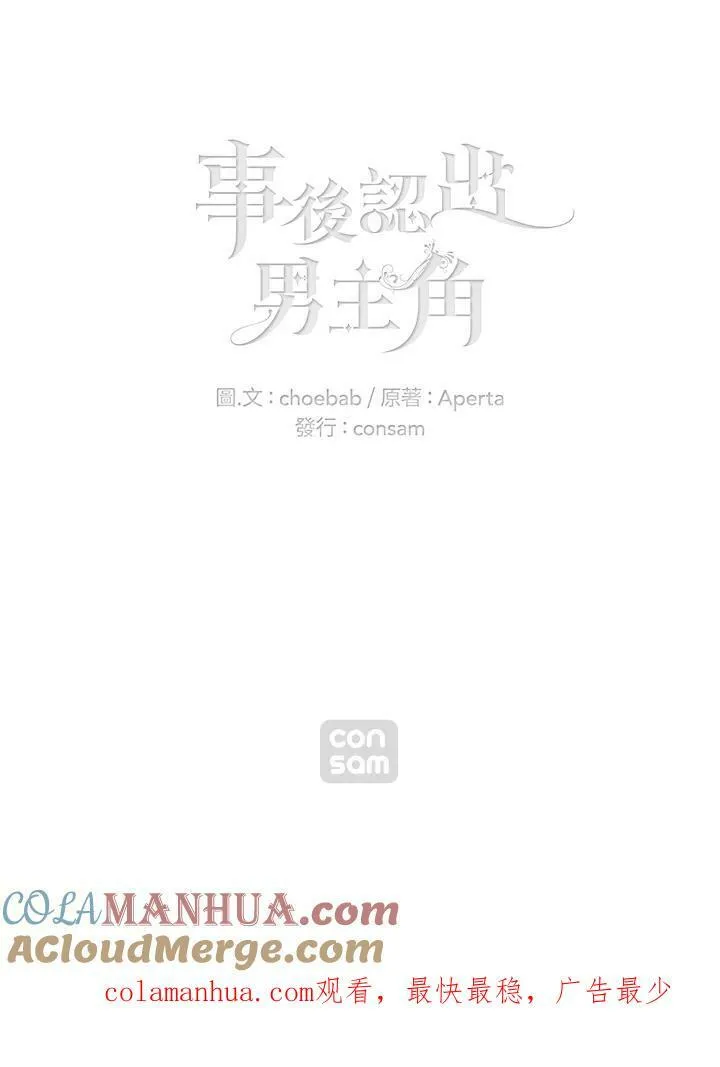 第18话 第55页
