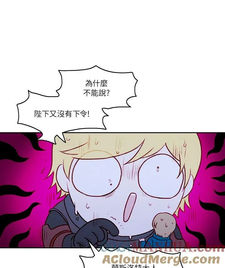 第19话 第4页