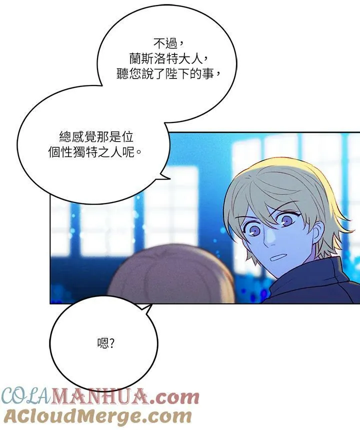 第19话 第7页
