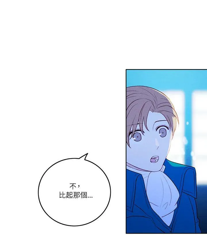 第19话 第9页