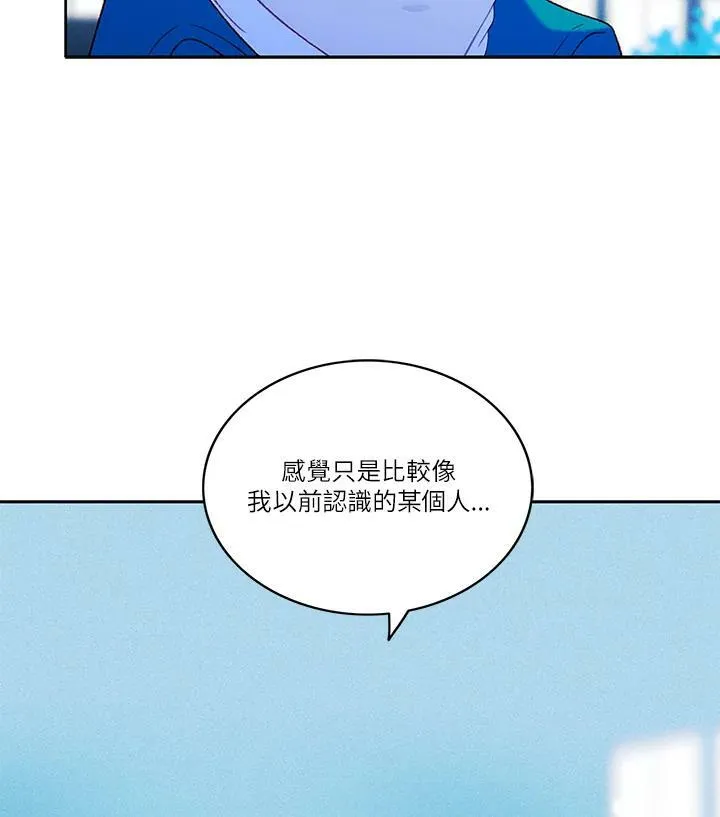 第19话 第11页
