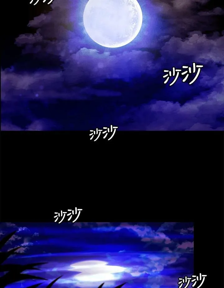 第19话 第14页