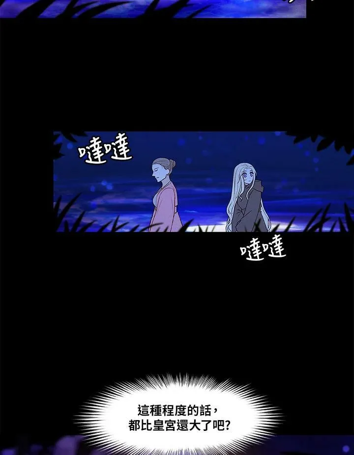 第19话 第15页