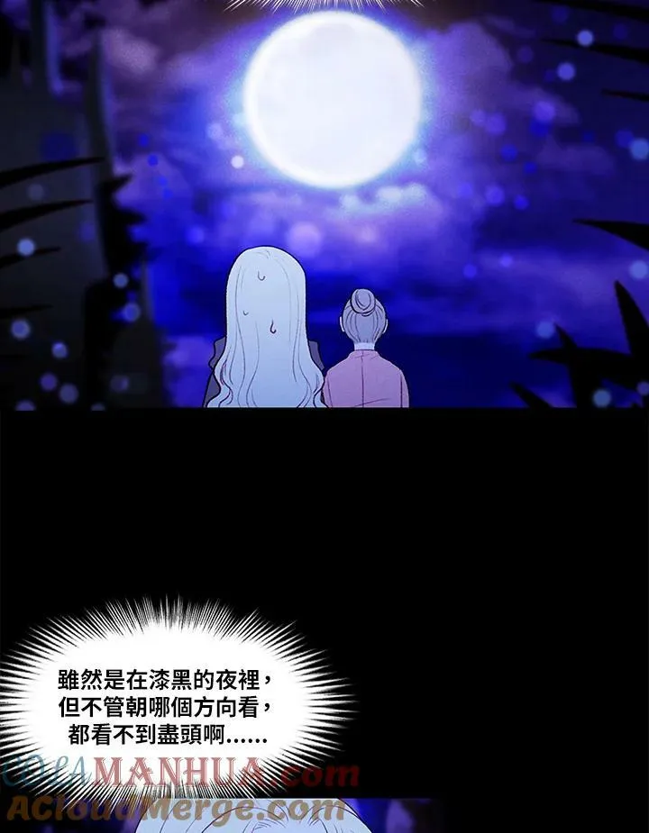 第19话 第16页