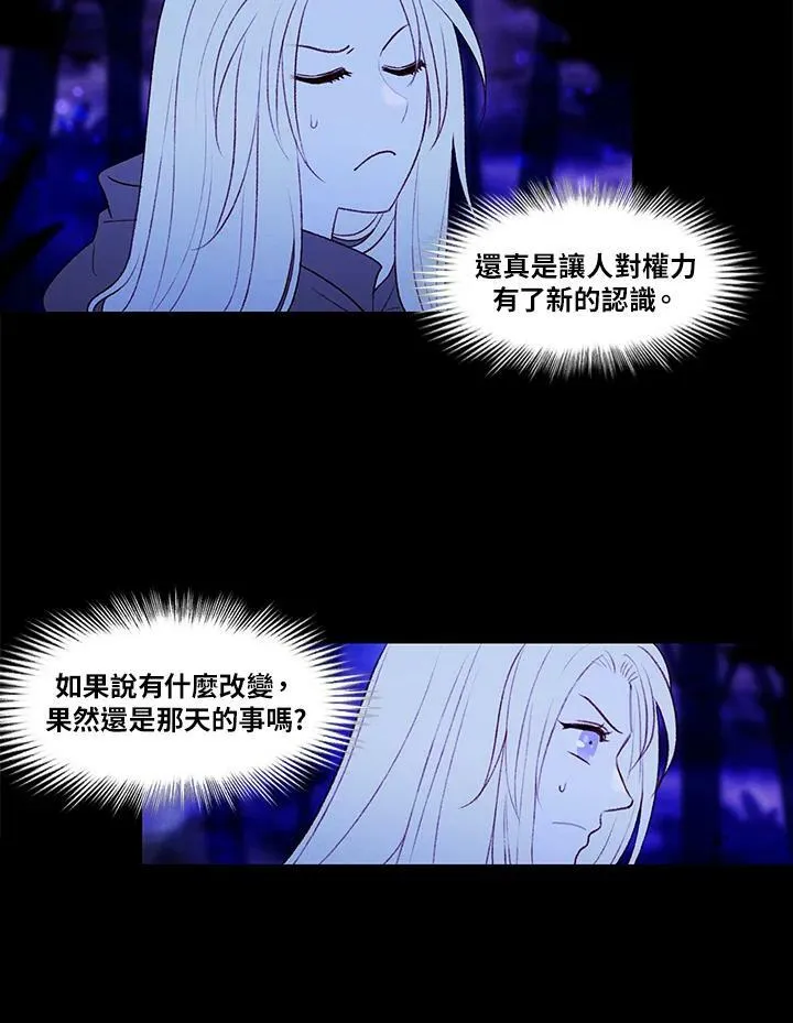 第19话 第17页