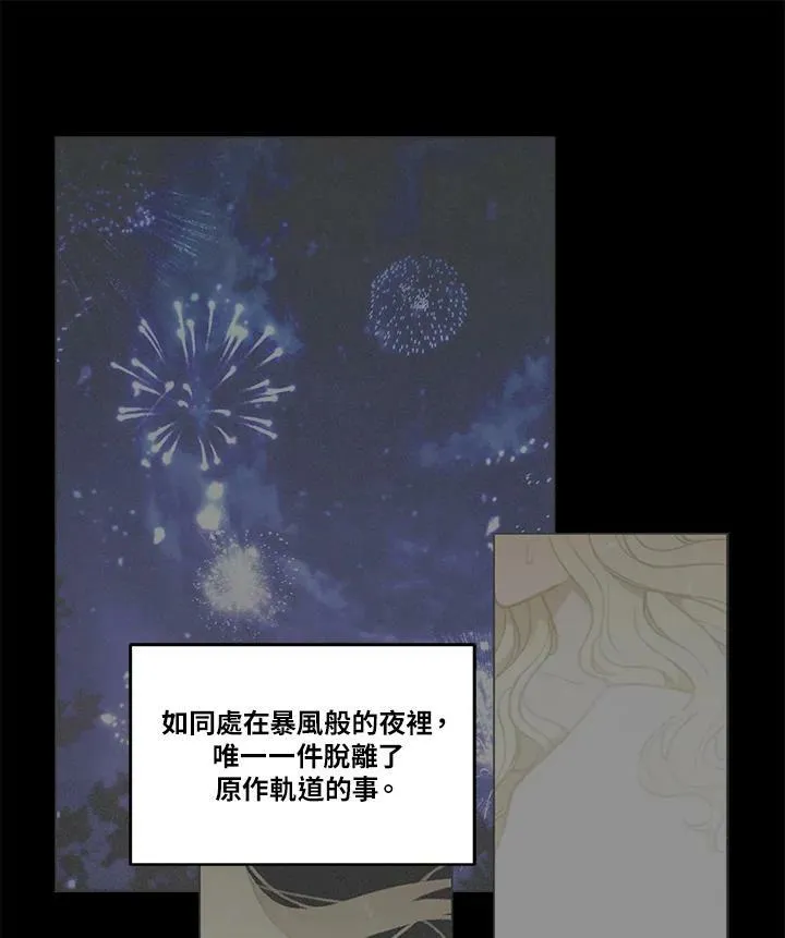 第19话 第18页