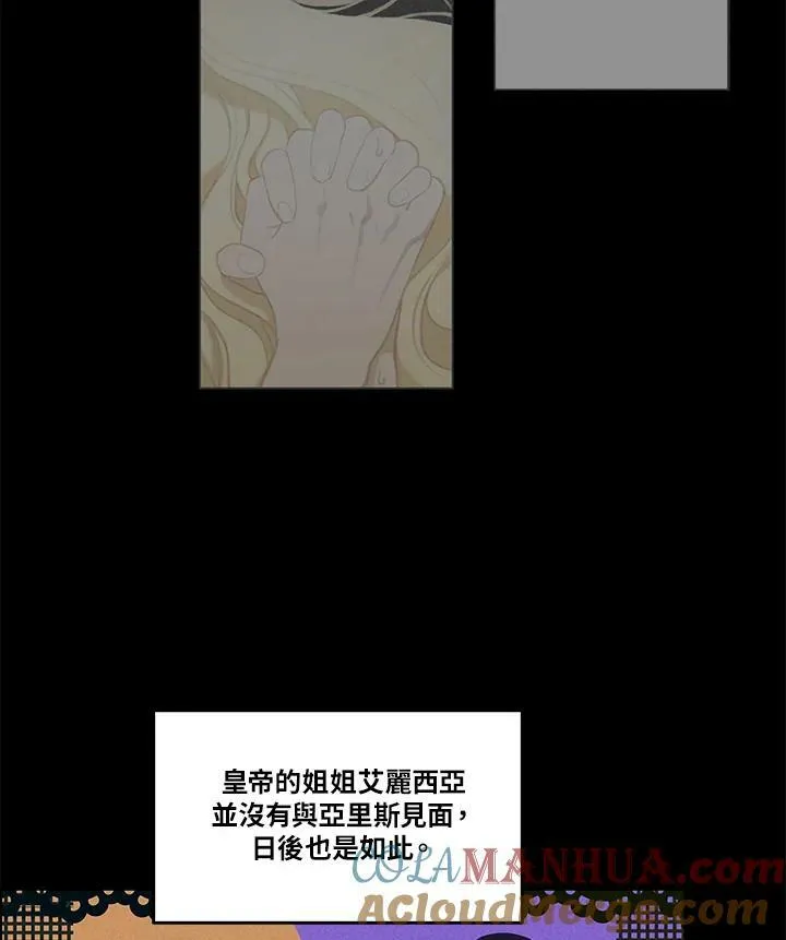 第19话 第19页