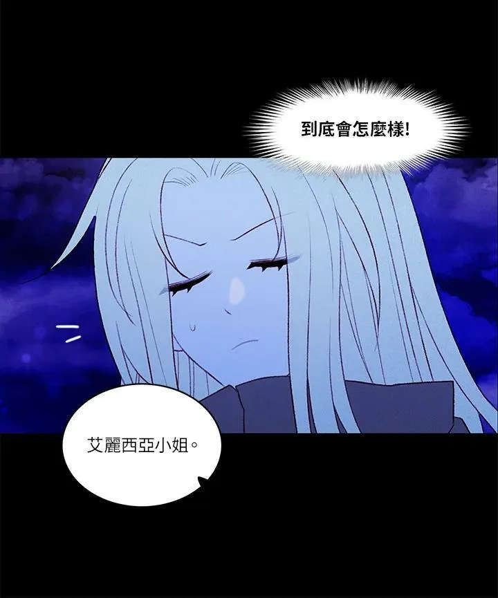 第19话 第23页