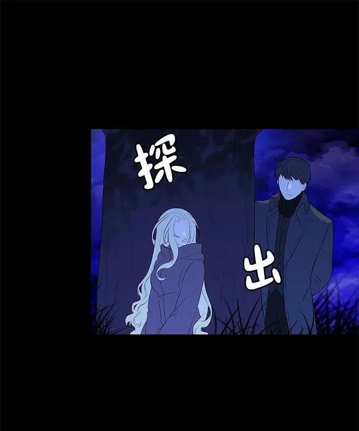 第19话 第24页