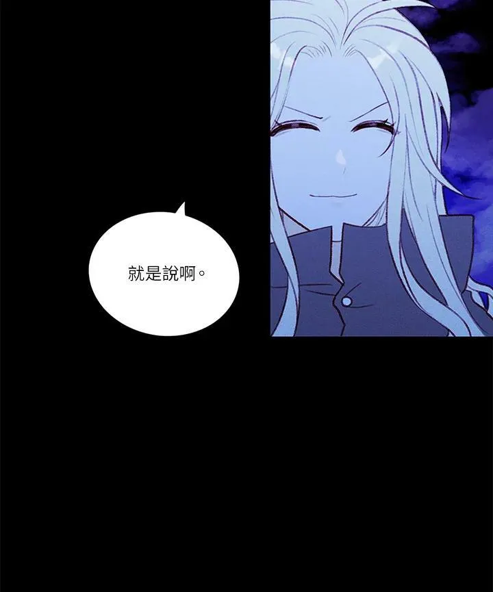 第19话 第26页