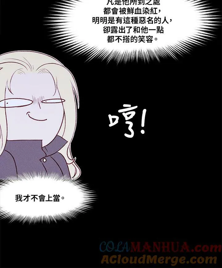第19话 第28页