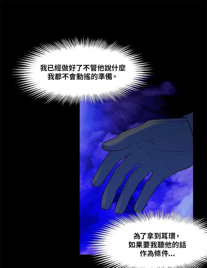 第19话 第29页