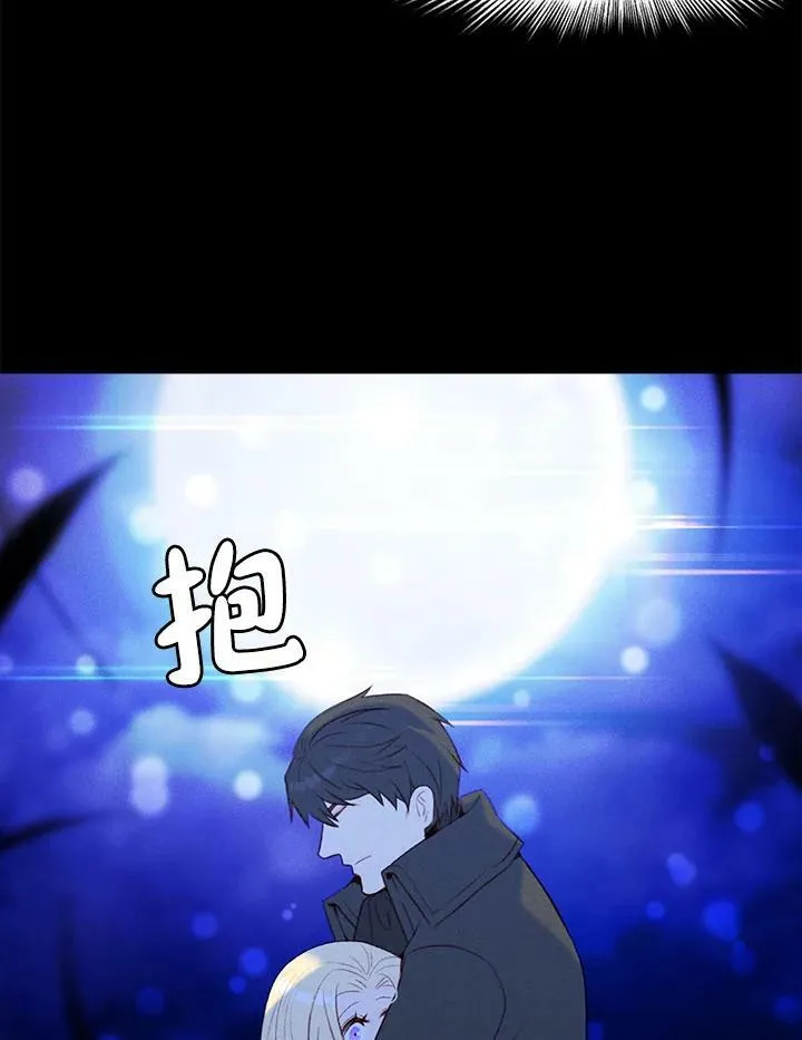第19话 第30页