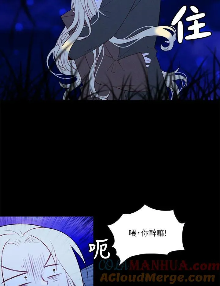 第19话 第31页