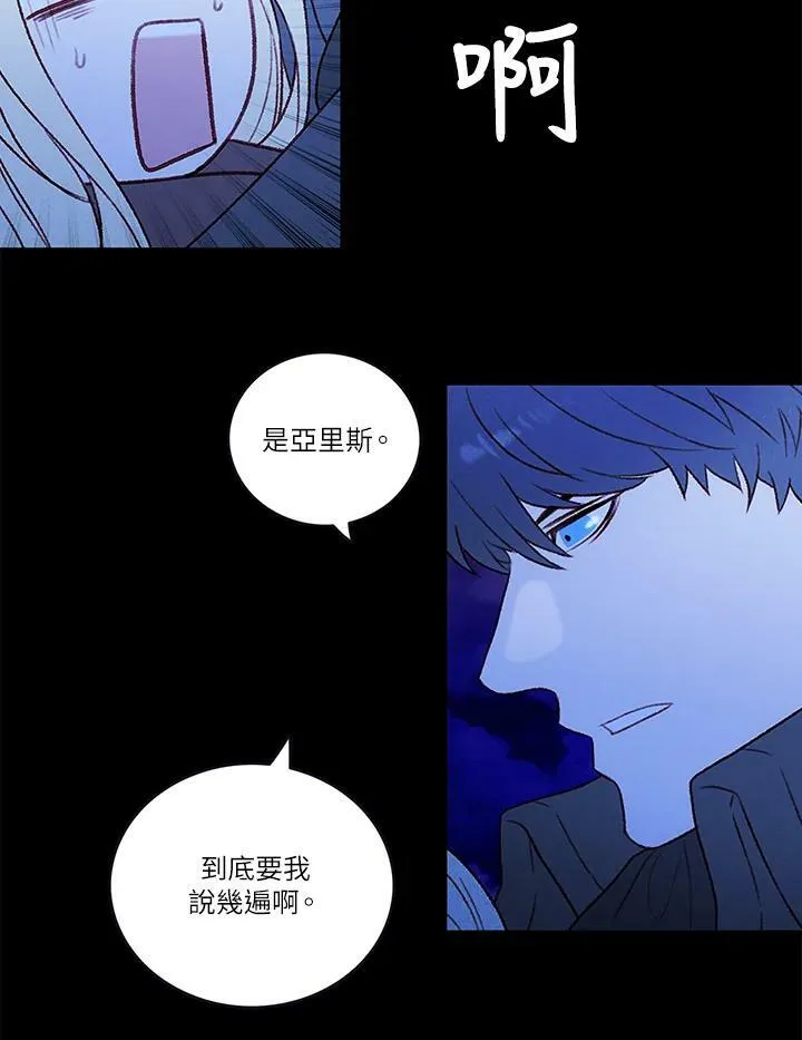 第19话 第32页