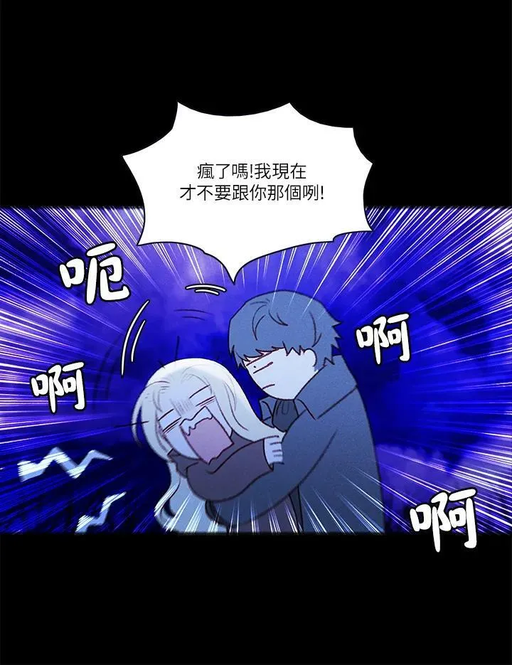 第19话 第33页