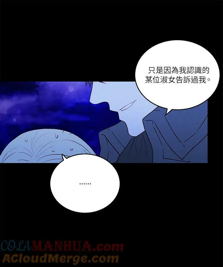 第19话 第34页