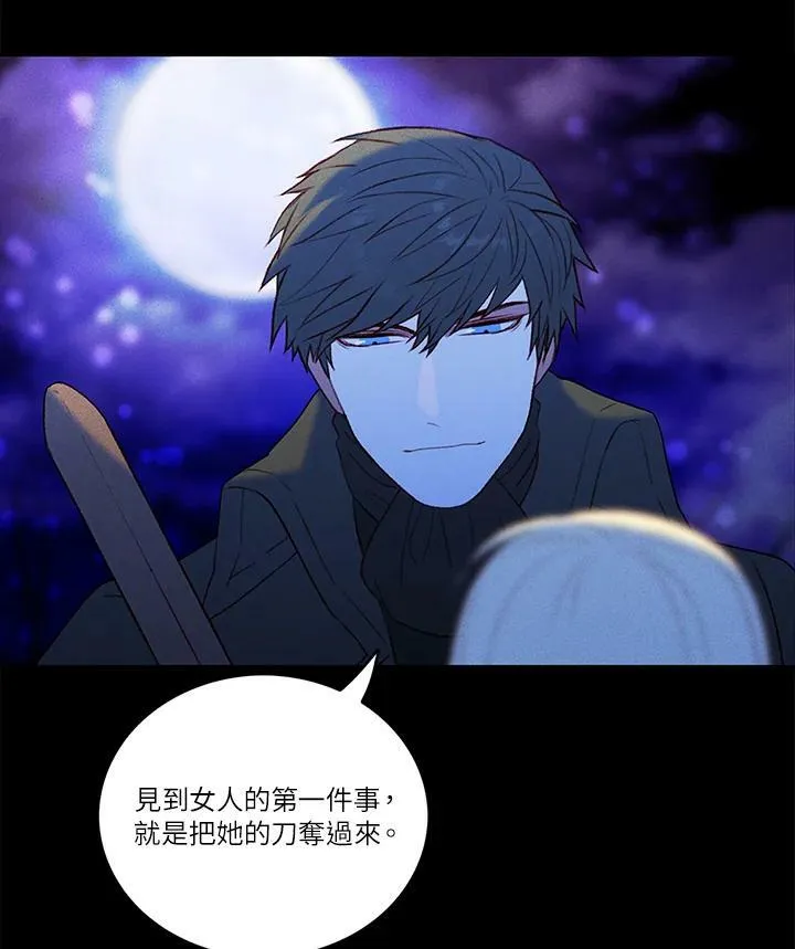 第19话 第36页