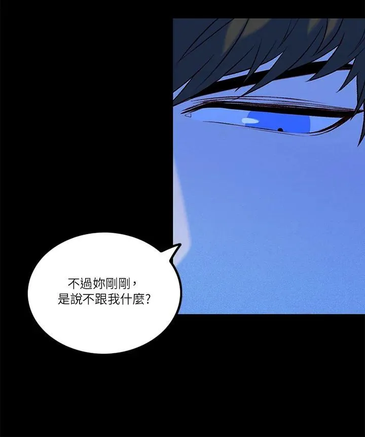 第19话 第38页