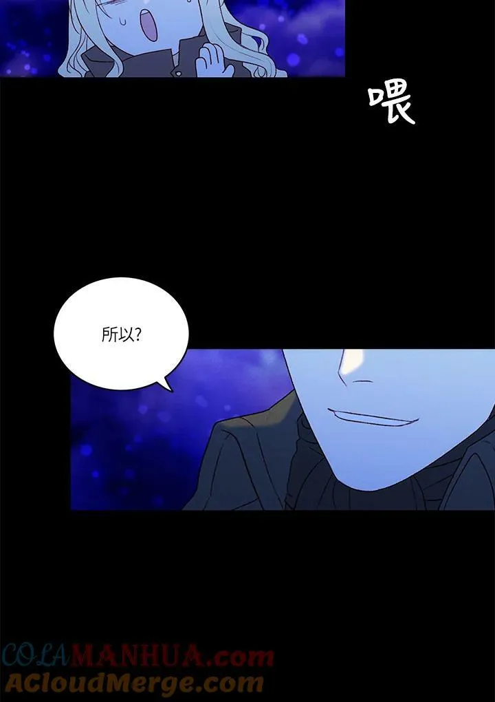 第19话 第40页
