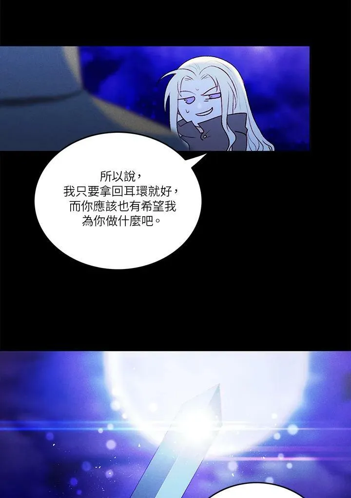 第19话 第41页