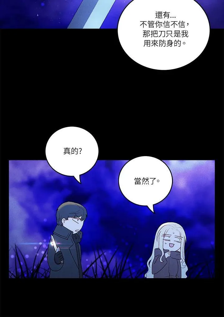 第19话 第42页