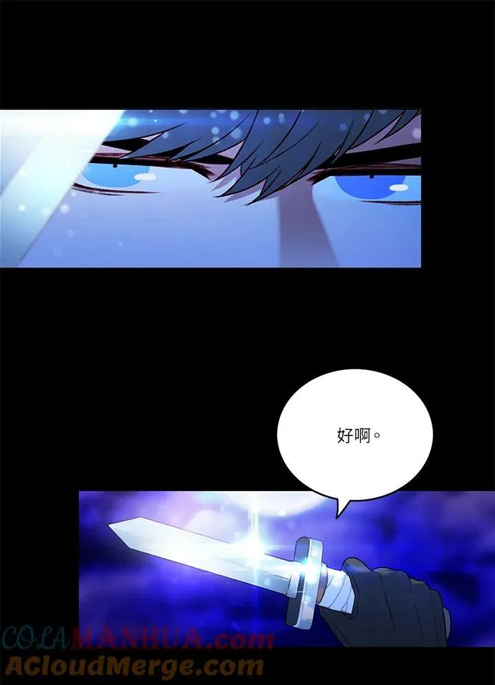 第19话 第43页