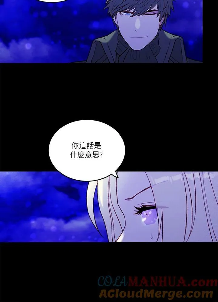 第19话 第46页