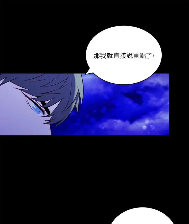 第19话 第47页