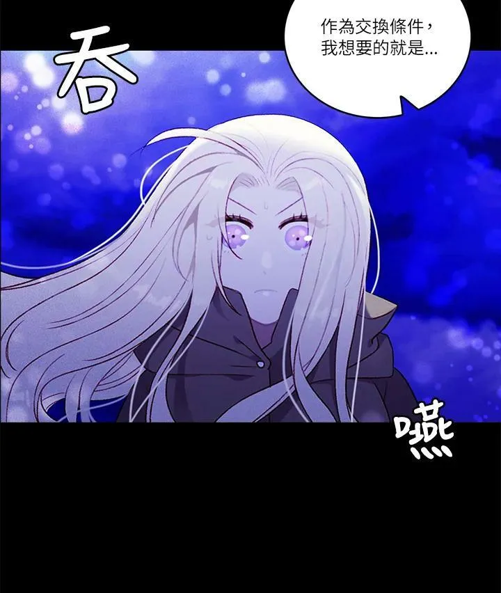 第19话 第48页