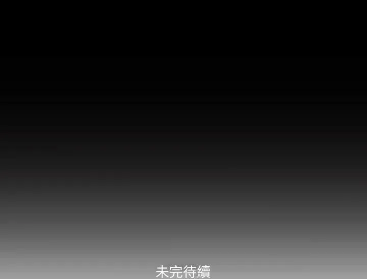 第19话 第51页
