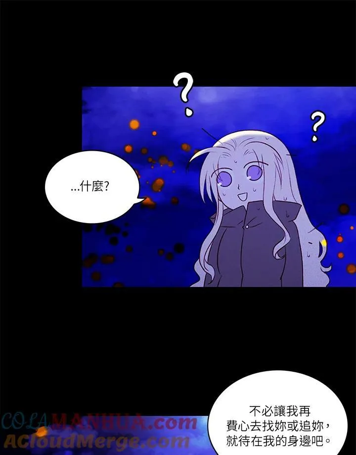 第20话 第4页