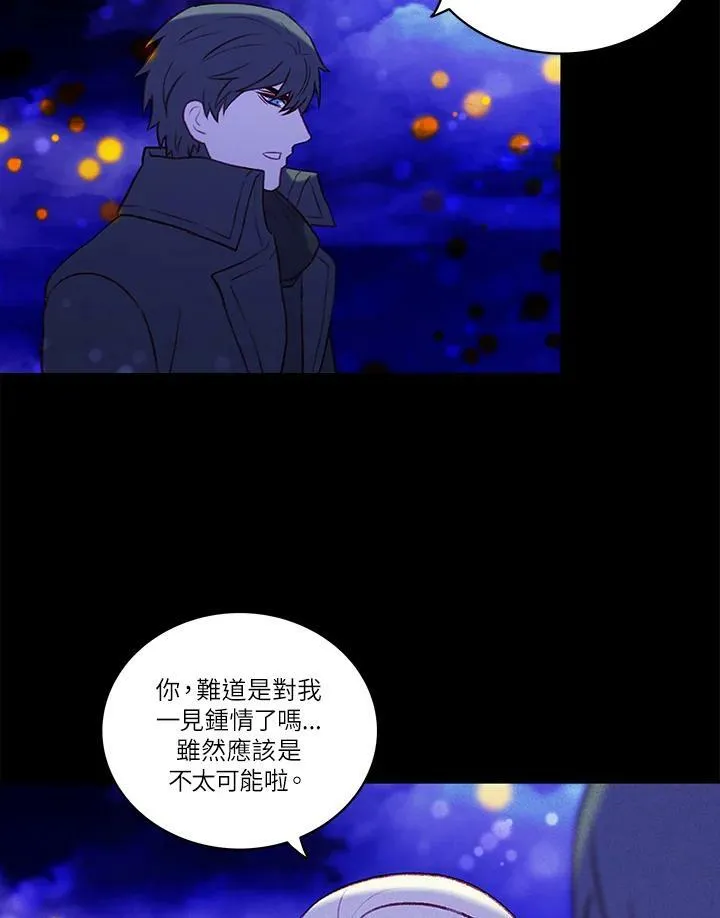 第20话 第5页