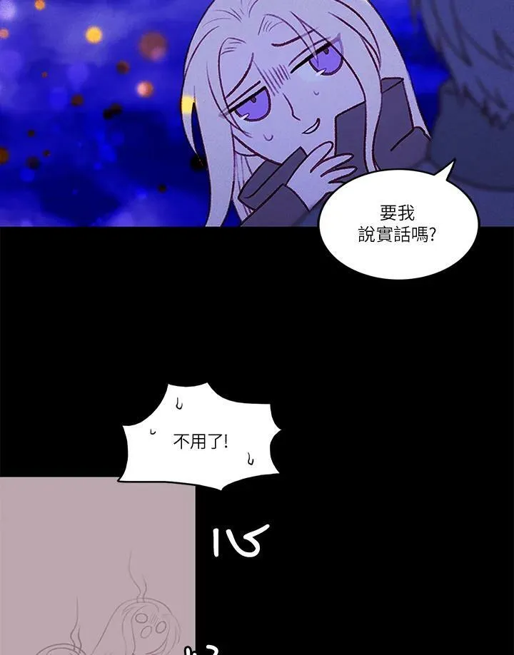 第20话 第6页