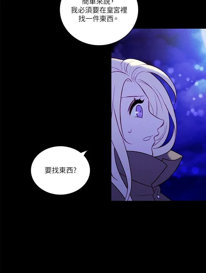 第20话 第9页