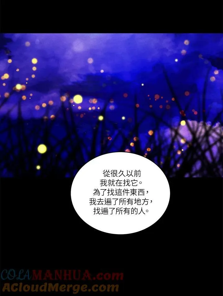 第20话 第10页
