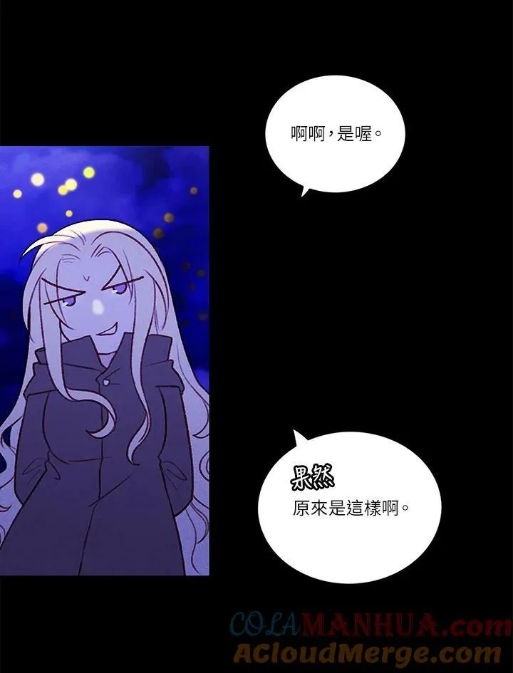第20话 第13页