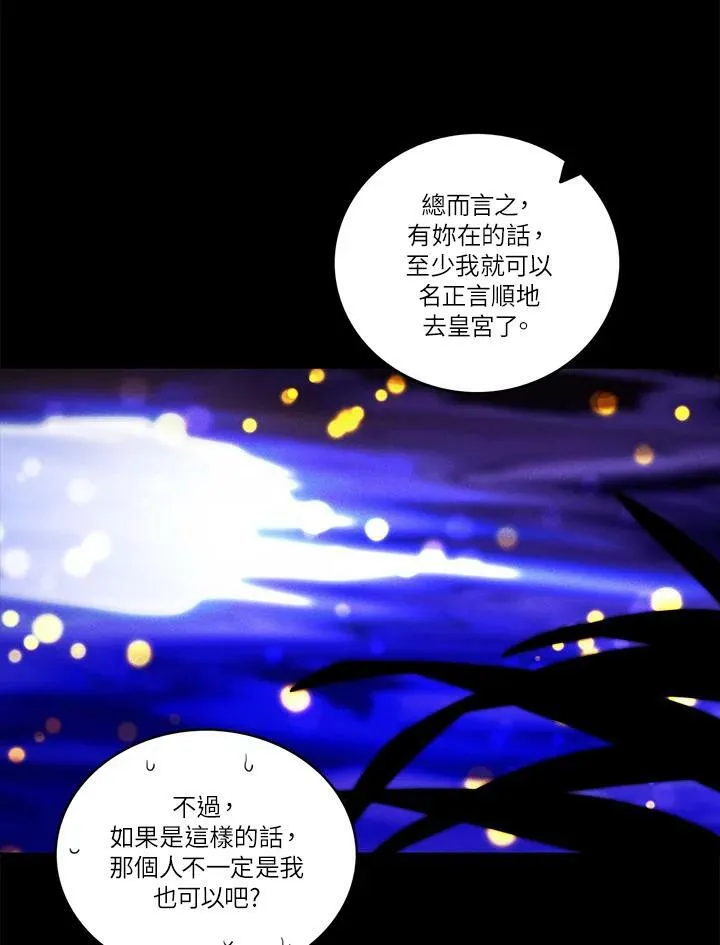 第20话 第14页