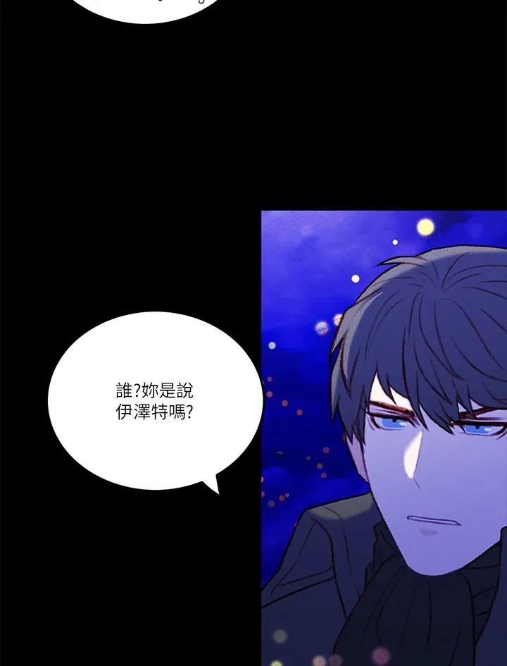 第20话 第15页