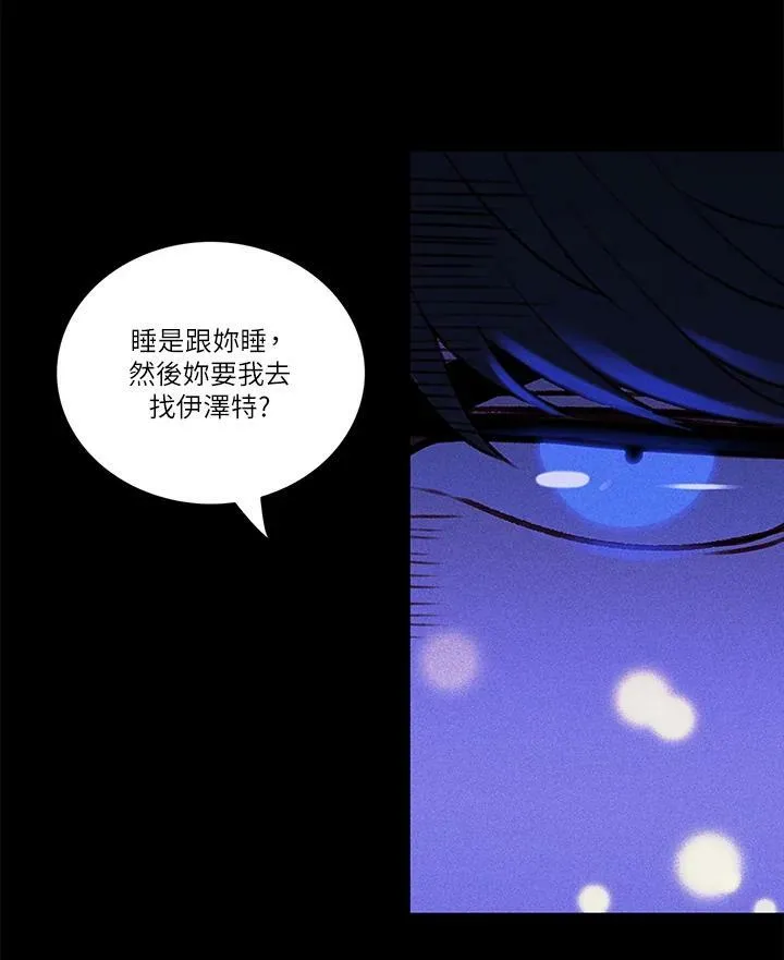 第20话 第18页