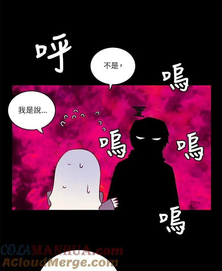 第20话 第19页