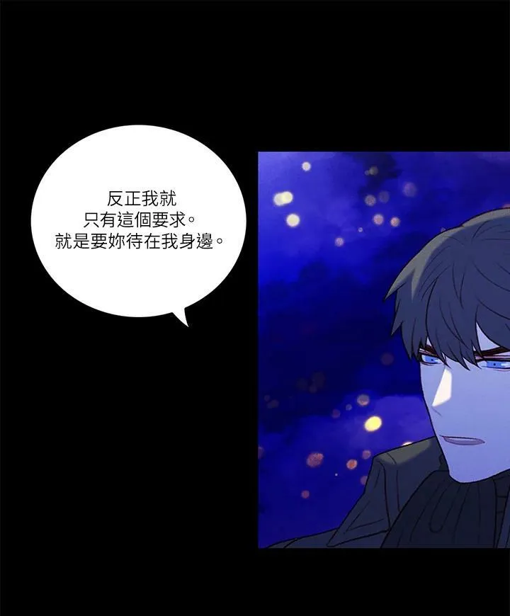 第20话 第21页
