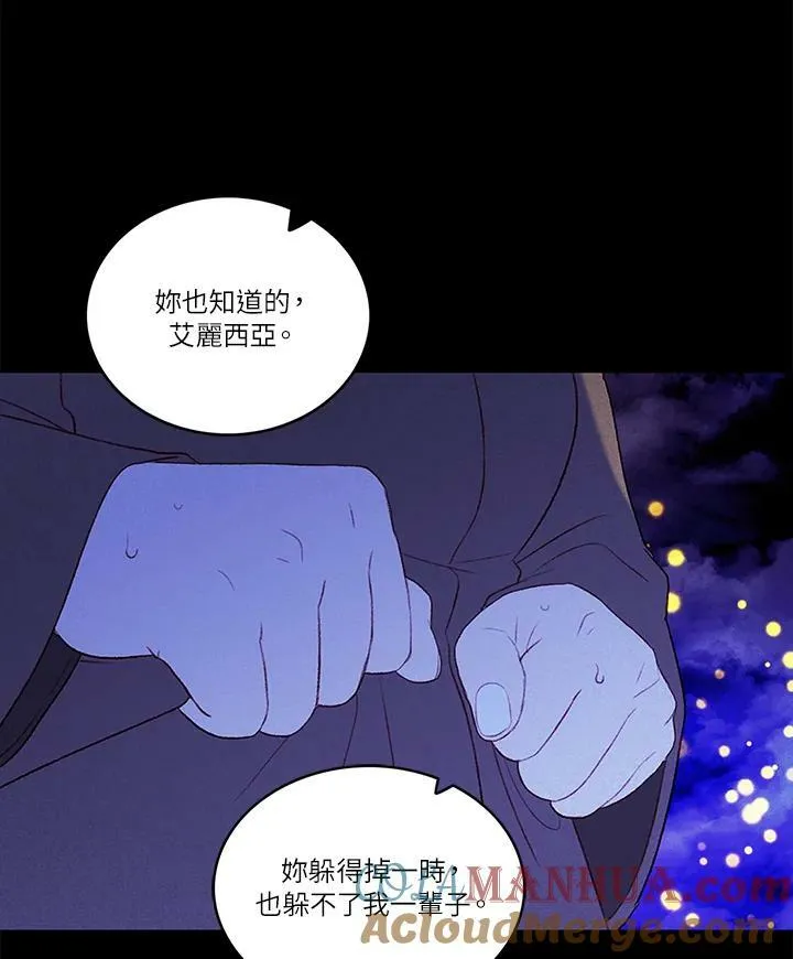 第20话 第22页