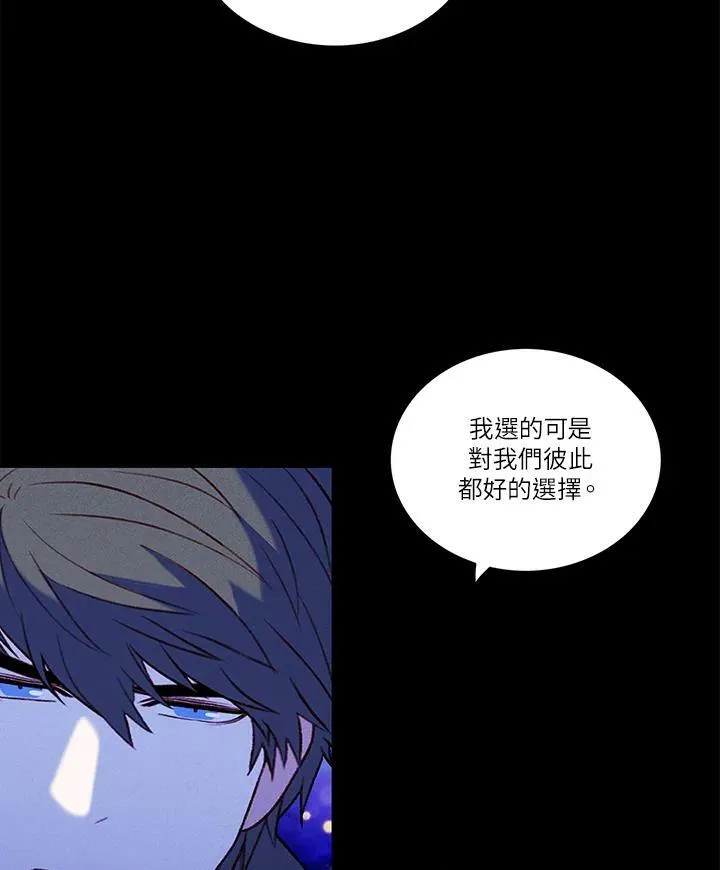 第20话 第23页