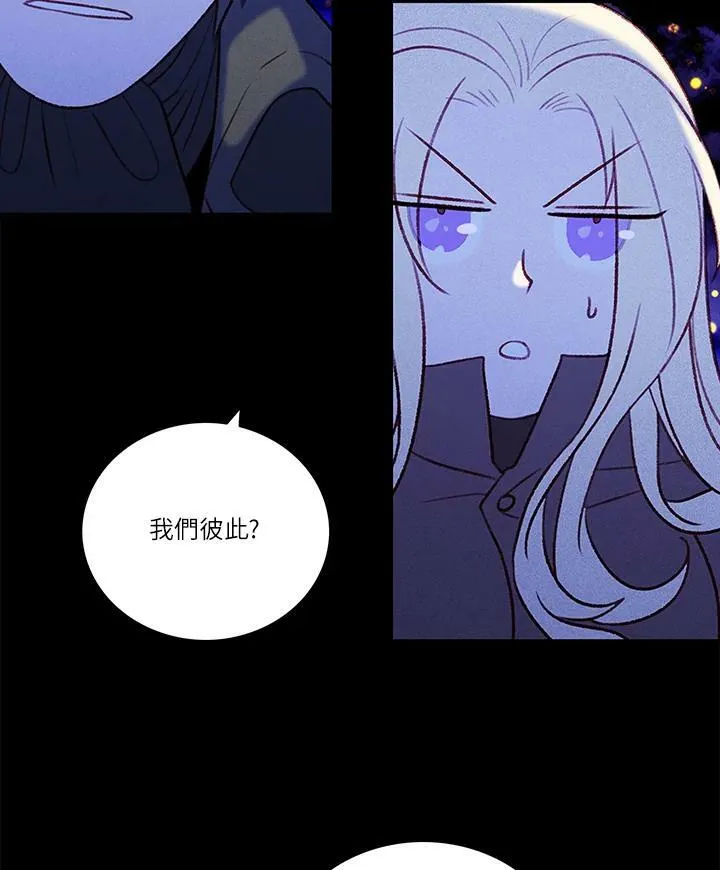 第20话 第24页