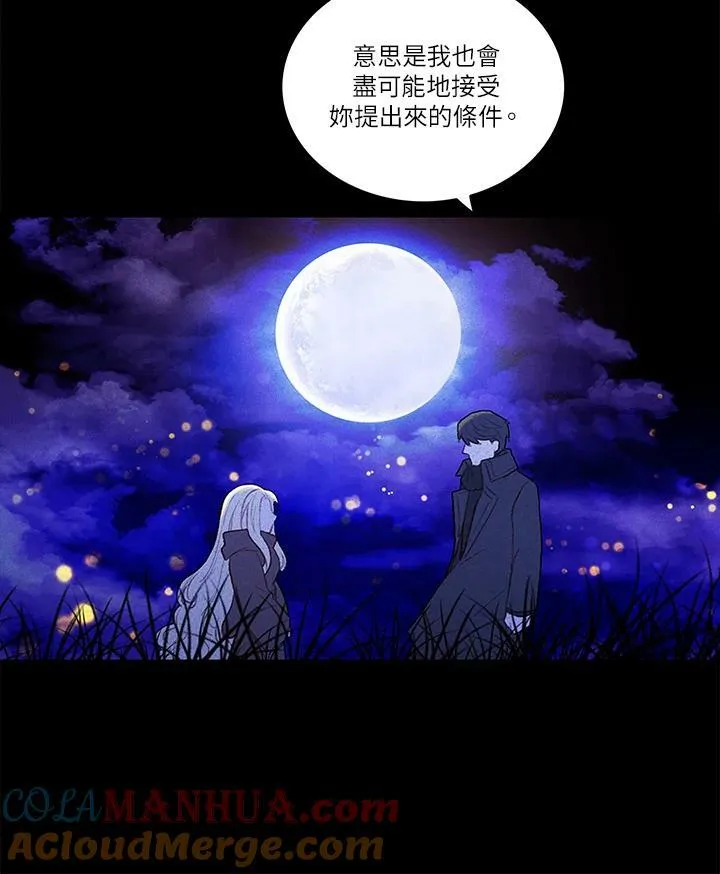 第20话 第25页