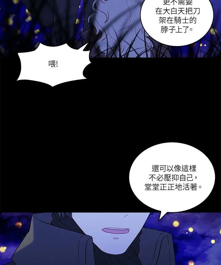 第20话 第27页