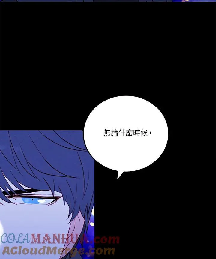 第20话 第28页